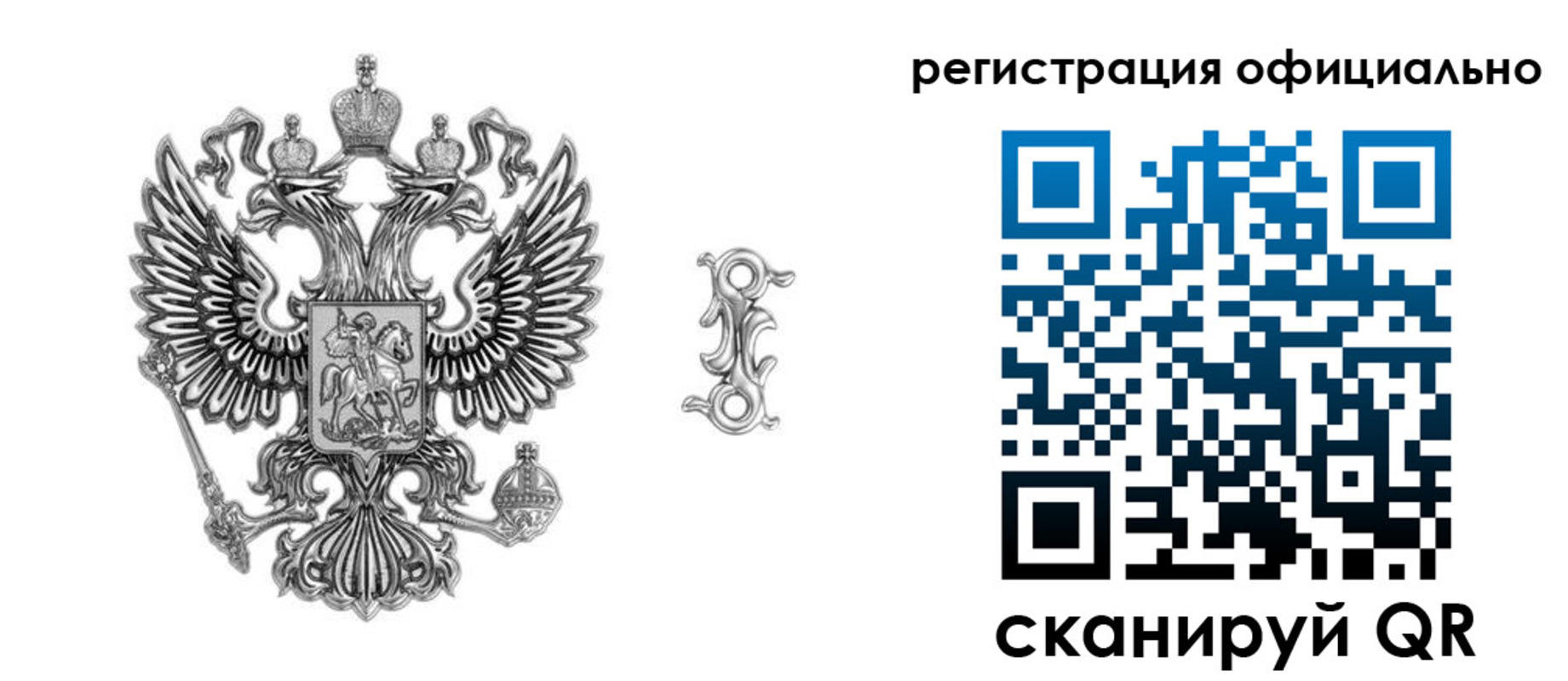 временная регистрация собственник в Белореченске